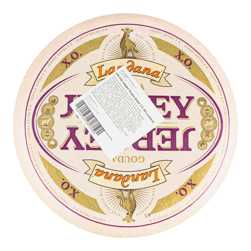 Сир 50% твердий Jersey X.O. Landana кг