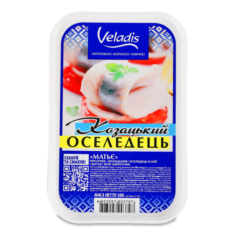 Оселедець філе-шматочки Козацький Матьє в олії 300г Veladis