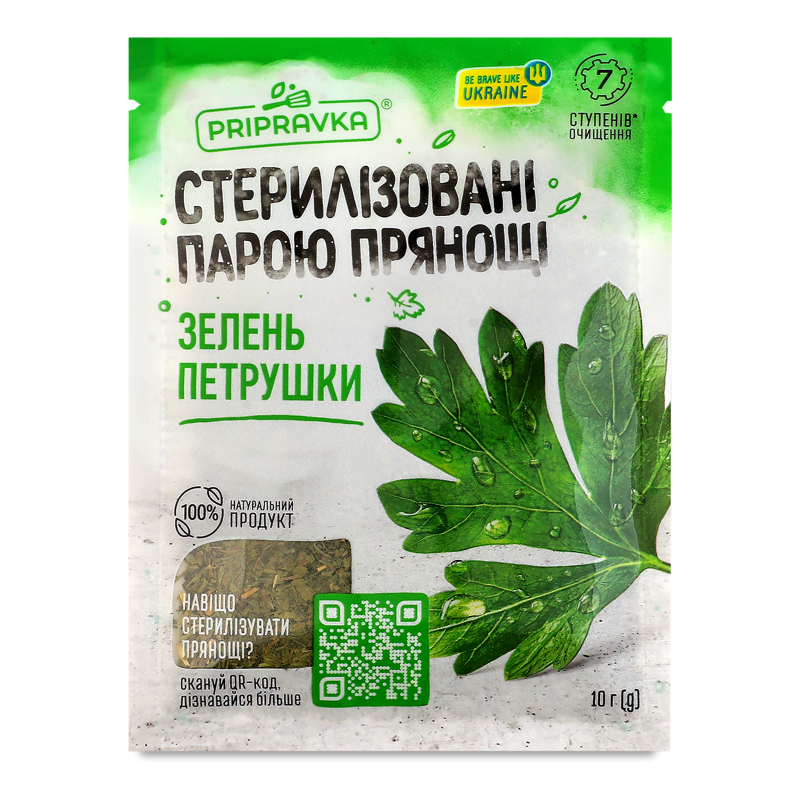Зелень петрушки сушена 10г Приправка