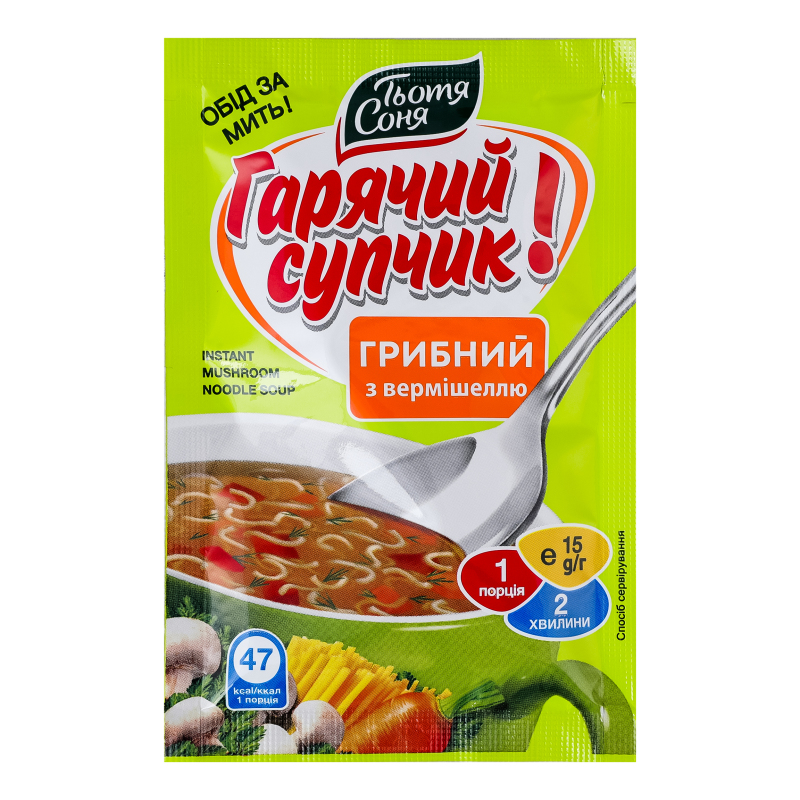 Суп грибний швидкого приготування з вермішеллю Гарячий супчик! Тьотя Соня м/у