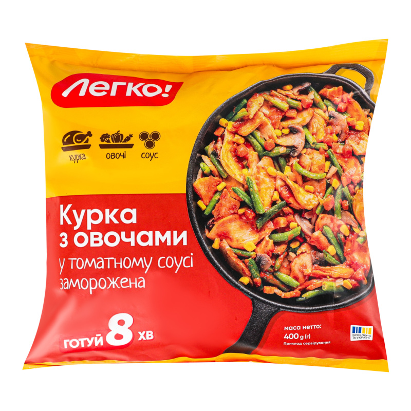 Курка з овочами заморожена в томатному соусі Легко! м/у