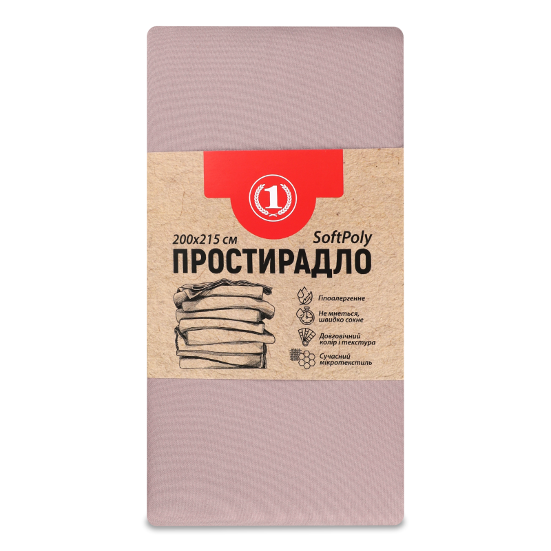Простирадло рожеве 200*215см ТМ “1”