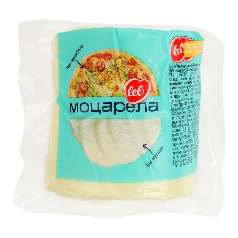 Сир 45% м'який підплавлений Моцарела Lel' кг