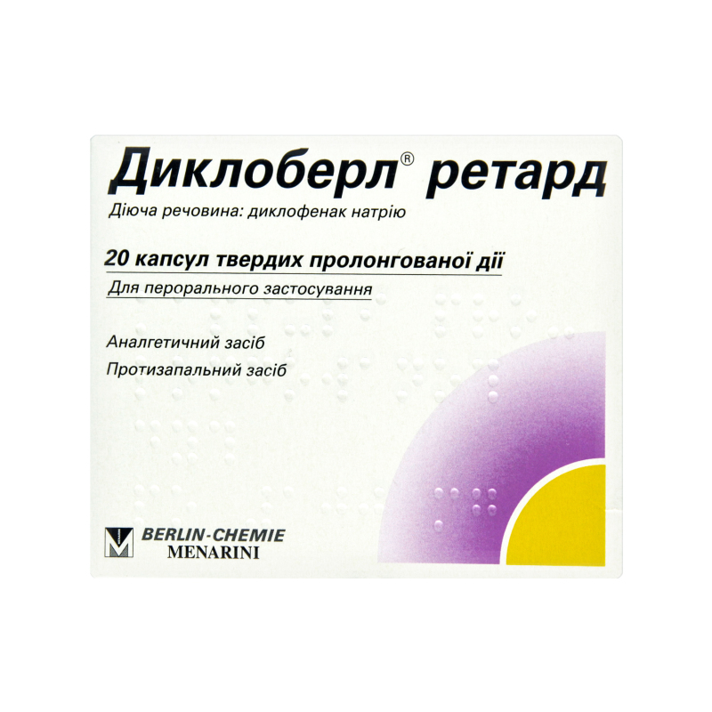 Диклоберл рет. 100мг №20 капс(4013054000984): купить в интернет ...