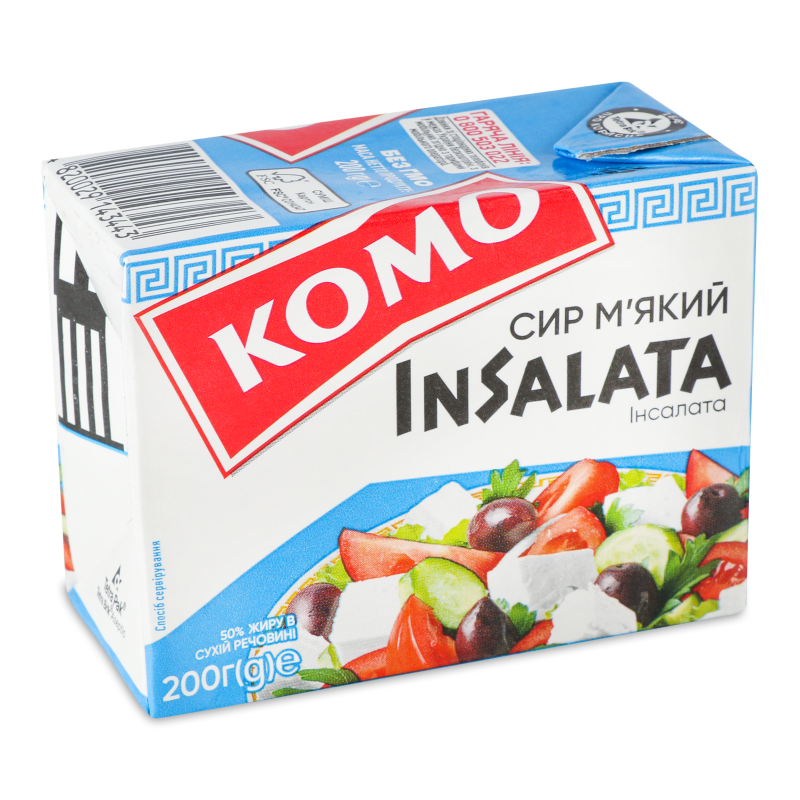 Сир м”який ІнСалата 50% 200г т/п Комо