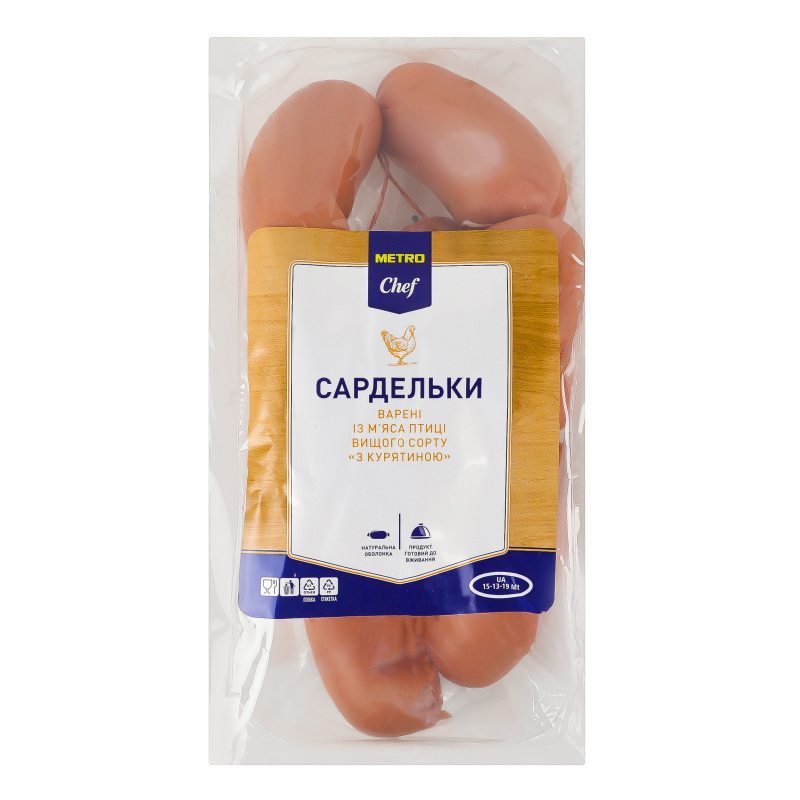 Сардельки варені з м'яса птиці З курятиною Metro Chef в/с кг