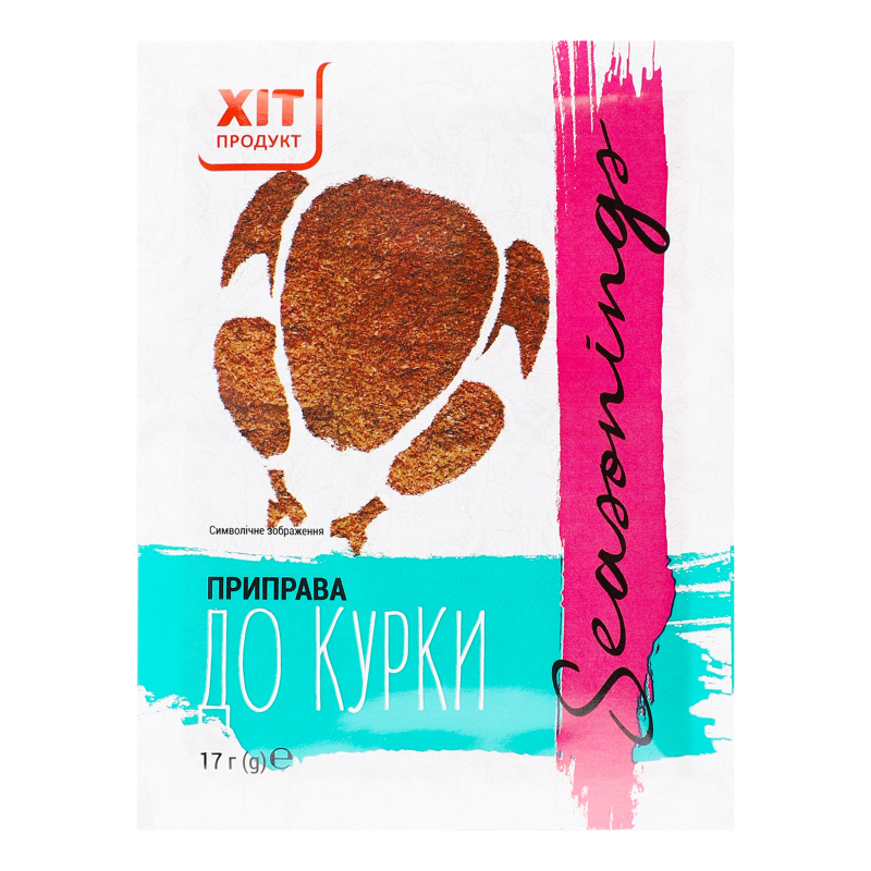 Приправа до курки Хіт продукт м/у