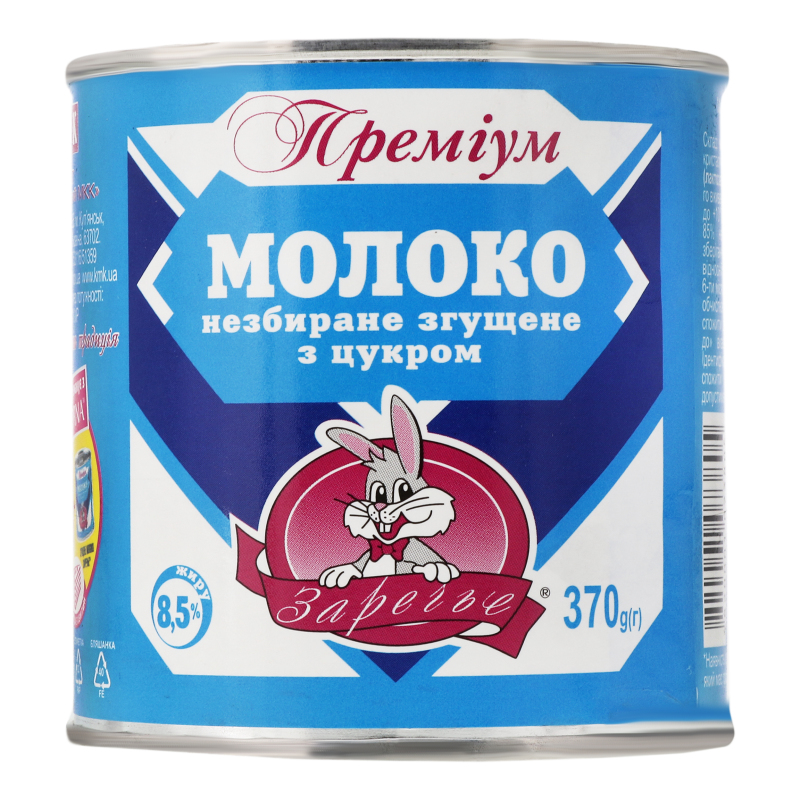 Молоко 8,5% згущене незбиране з цукром Заречье ж/б 370г Заречье ...