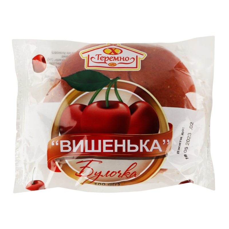 Булочка Вишенька Теремно м/у