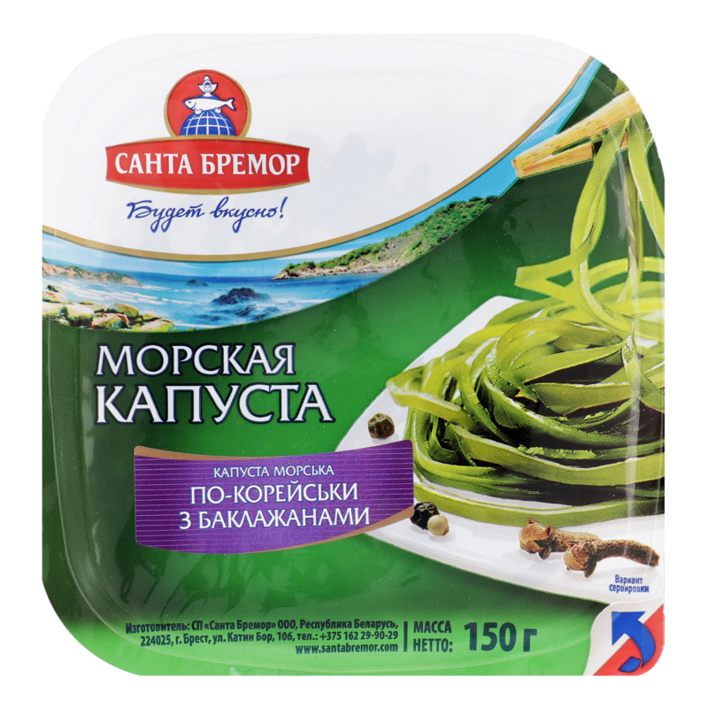 Капуста морська маринована по-корейськи з баклажанами Санта Бремор лоток