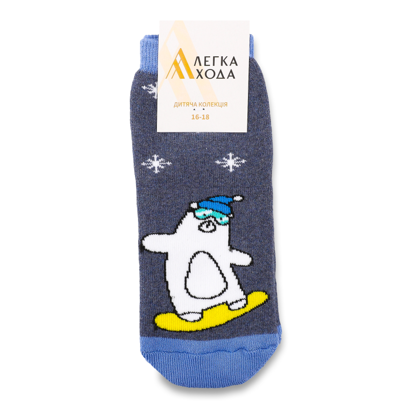 Шкарпетки дитячі темний джинс меланж р.16-18 9313 Легка хода