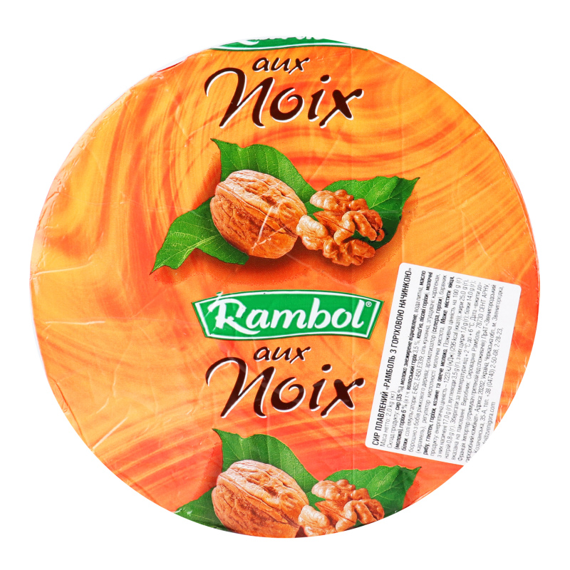 Сир плавлений з горіховою начинкою Aux Noix Rambol кг