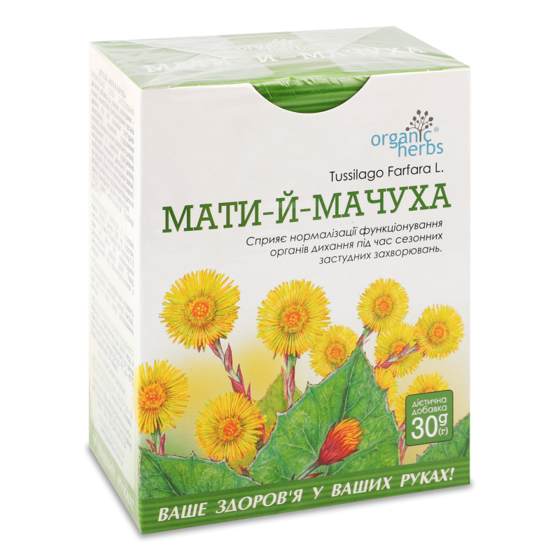 Фіточай Мати й мачуха 30г Органік хербс