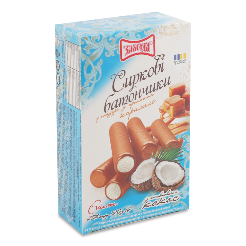 Батончики сиркові з наповнювачем Кокос в глазурі з ароматом карамелі 23% 120г Злагода