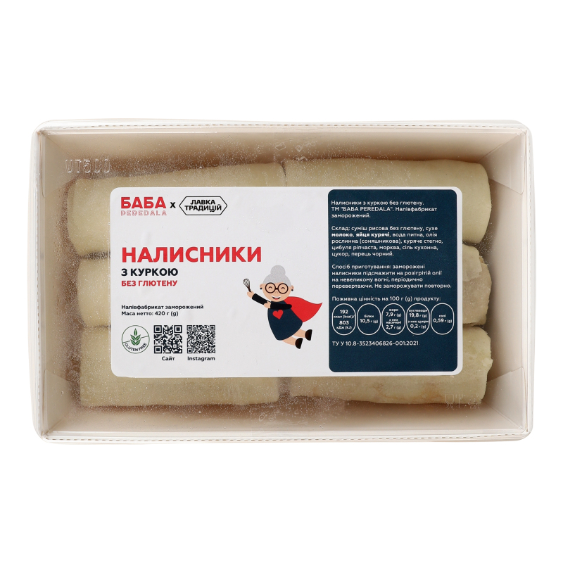 Налисники з куркою без глютену Баба Peredala к/у
