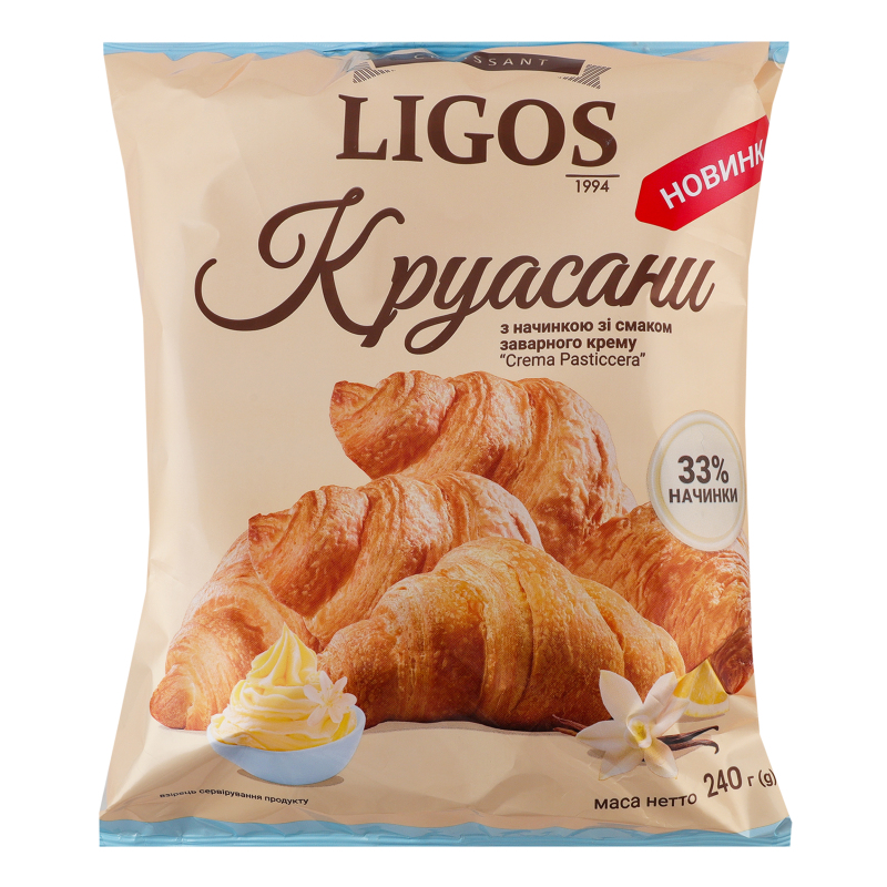 Круасани з начинкою зі смаком заварного крему Crema pasticcera Ligos м/у