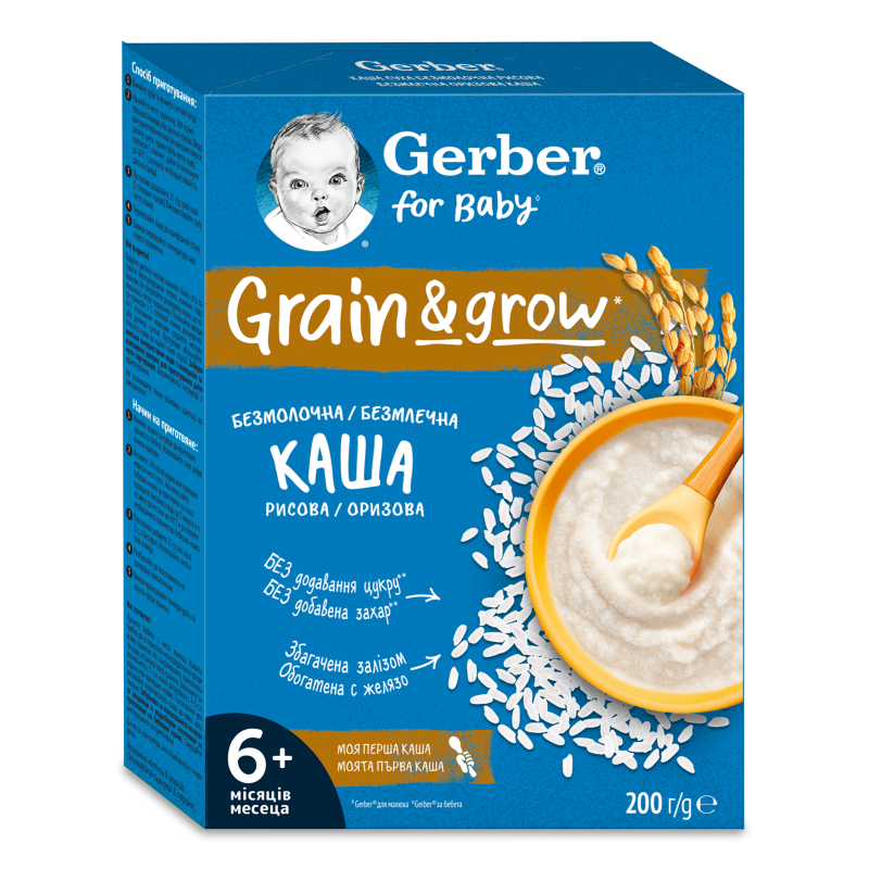 Каша безмолочна Grain&grow рисова від 6місяців 200г Gerber