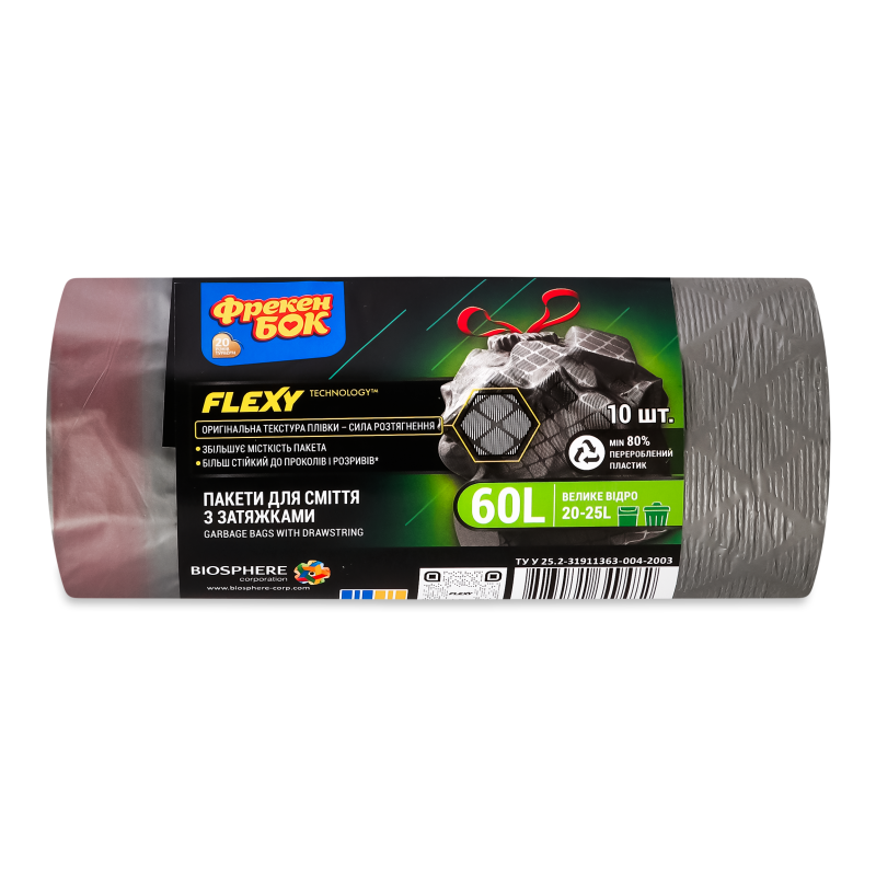 Пакети д/сміття Флексі з затяжками 60л 10шт Фрекен Бок