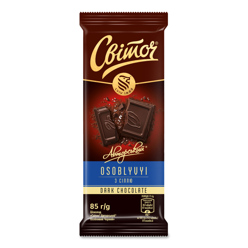 Шоколад Авторський Особливий чорний 85г Світоч