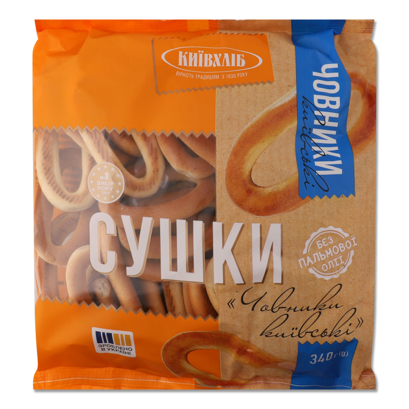 Сушки Човники київські 340г Київхліб