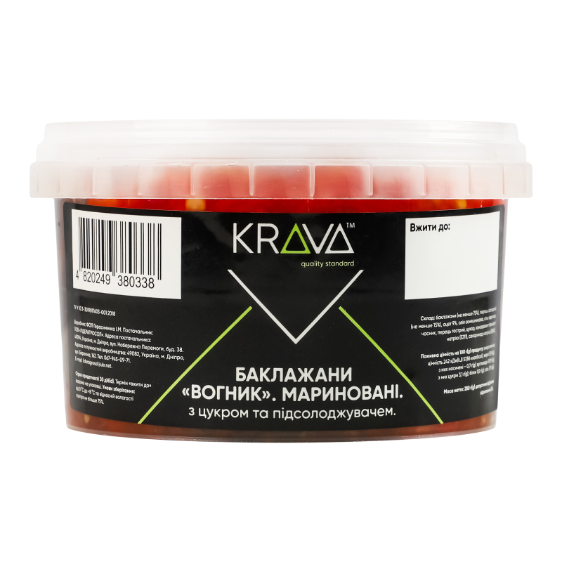 Баклажани мариновані з цукром та підсолоджувачем Вогник Krava п/у