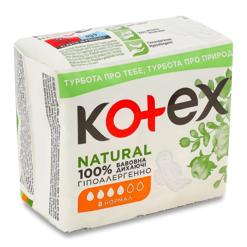 Прокладки гігієнічні Нейчерал Нормал 8шт Котекс