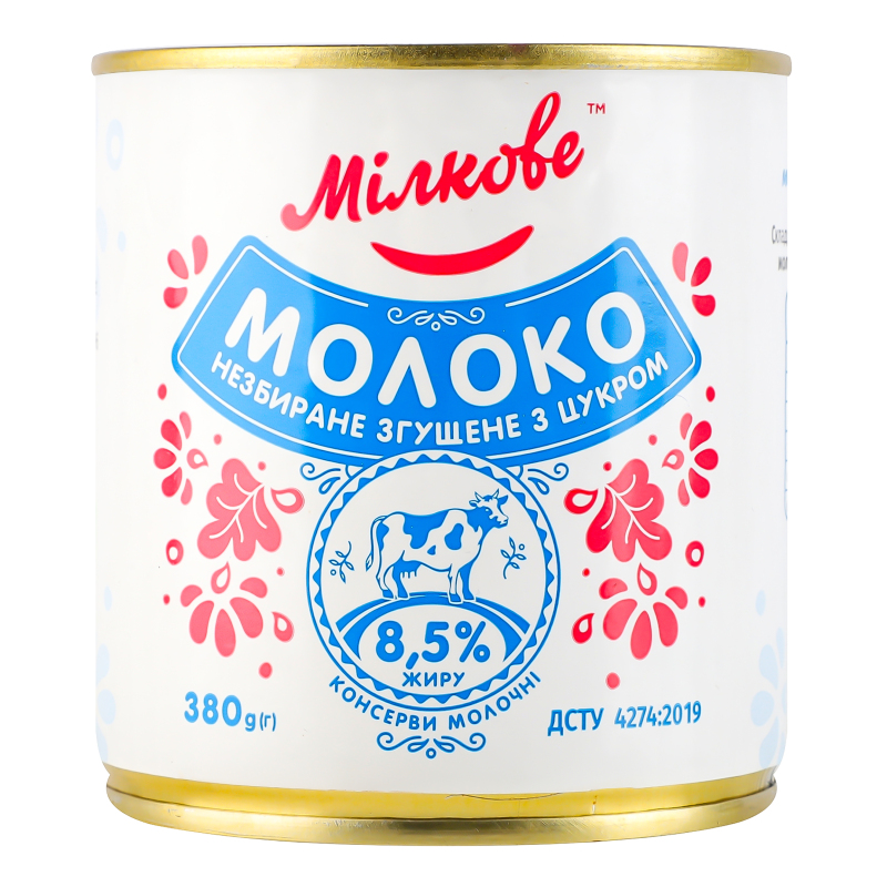 Молоко згущене 8.5% незбиране з цукром Мілкове з/б