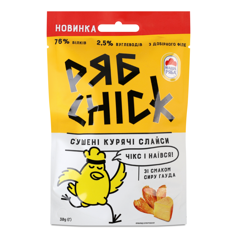 Слайси курячі сушені Рябchick з смаком сиру Гауда 30г Наша Ряба