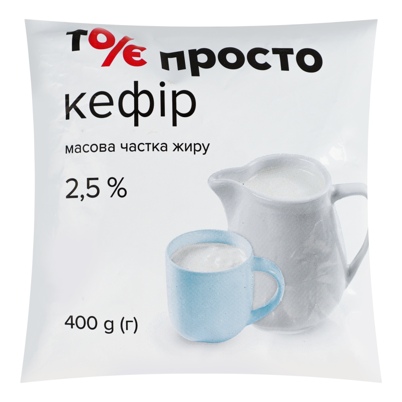Кефір 2.5% То є Просто м/у