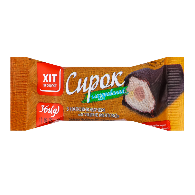 Сирок глазурований з наповнювачем Згущене молоко Хіт продукт м/у