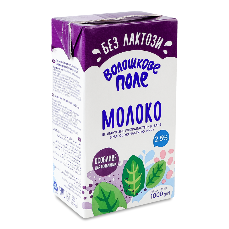 Молоко ультрапастеризоване безлактозне 2,5% 1000г т/брік Волошкове поле