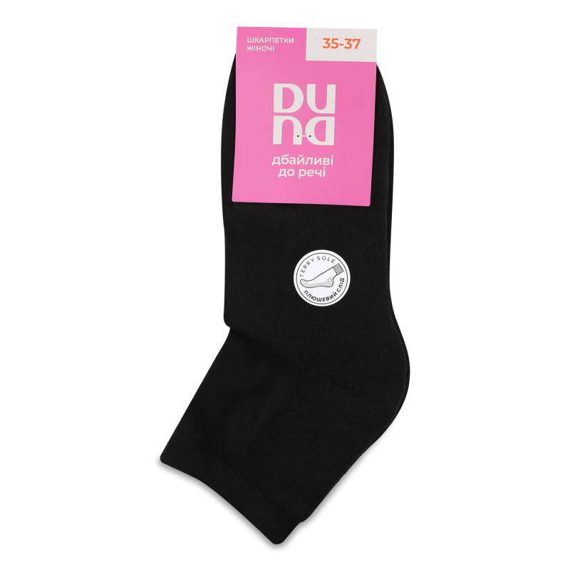 Шкарпетки жіночі чорні спорт р.21-23 арт3096 Duna Зима