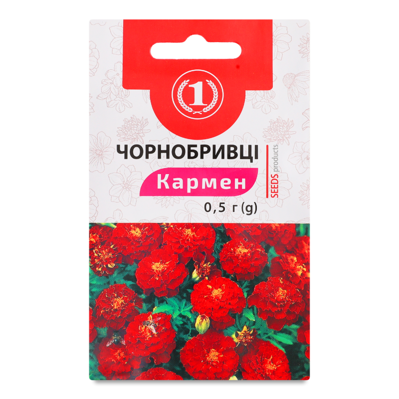 Насіння Чорнобривці Кармен 0,5г ТМ “1”