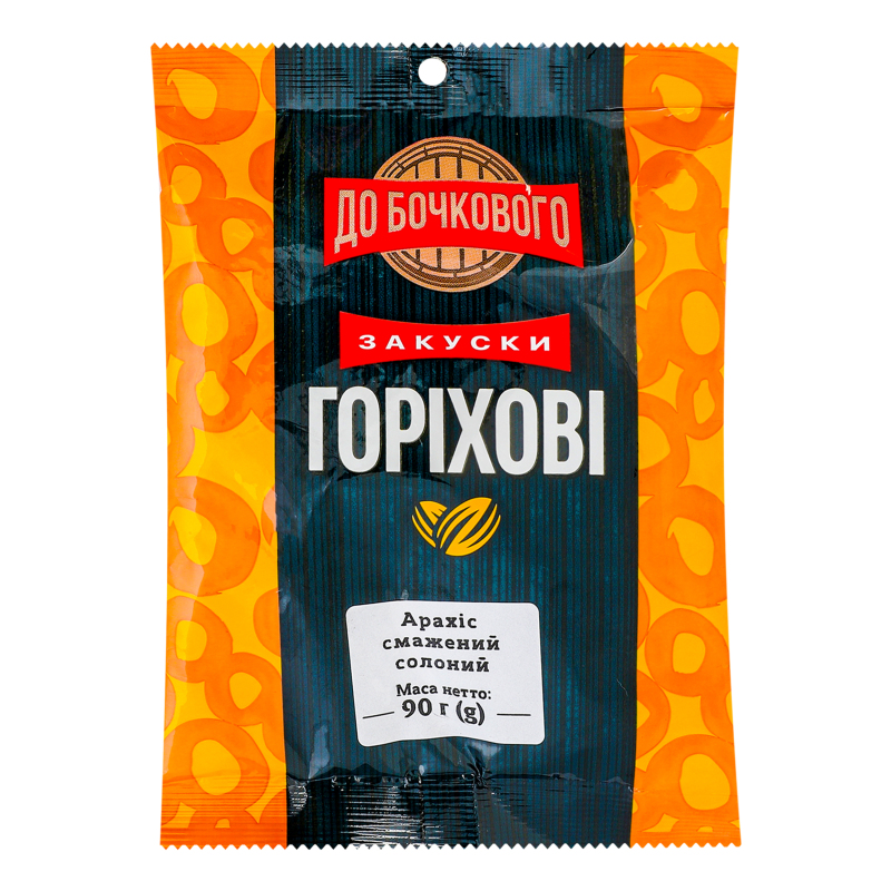 あじごスロー 60g 80g 100g セット販売 Арахіс смажений солоний Закуски горіхові До Бочкового м/у 90г До
