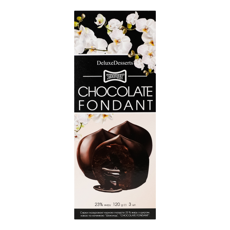 Сирки глазуровані 23% Chocolate Fondant Злагода к/у 3х