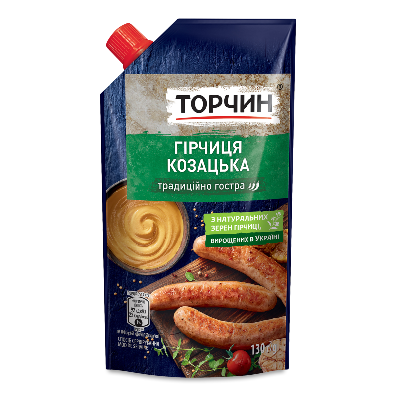 Гірчиця Козацька 130г д/п Торчин