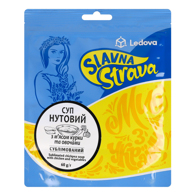 Суп нутовий сублімований з м՚ясом курки та овочами Slavna Strava д/п