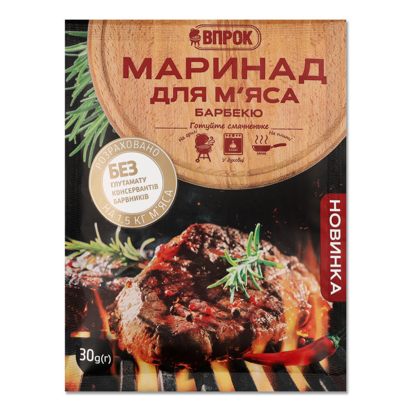 Маринад Для м’яса барбекю 30г Впрок