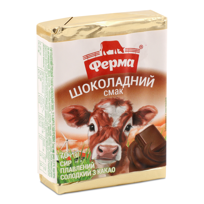 Сир плавлений Шоколадний смак 25% 70г Ферма