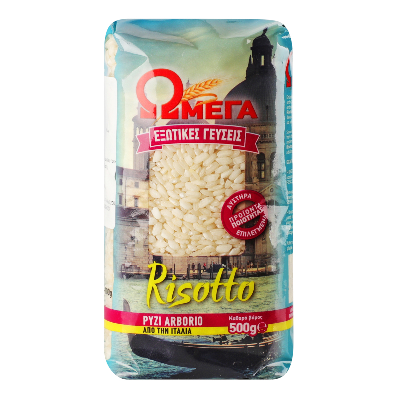 Рис круглий середньозернистий Арборіо Risotto Omega м/у