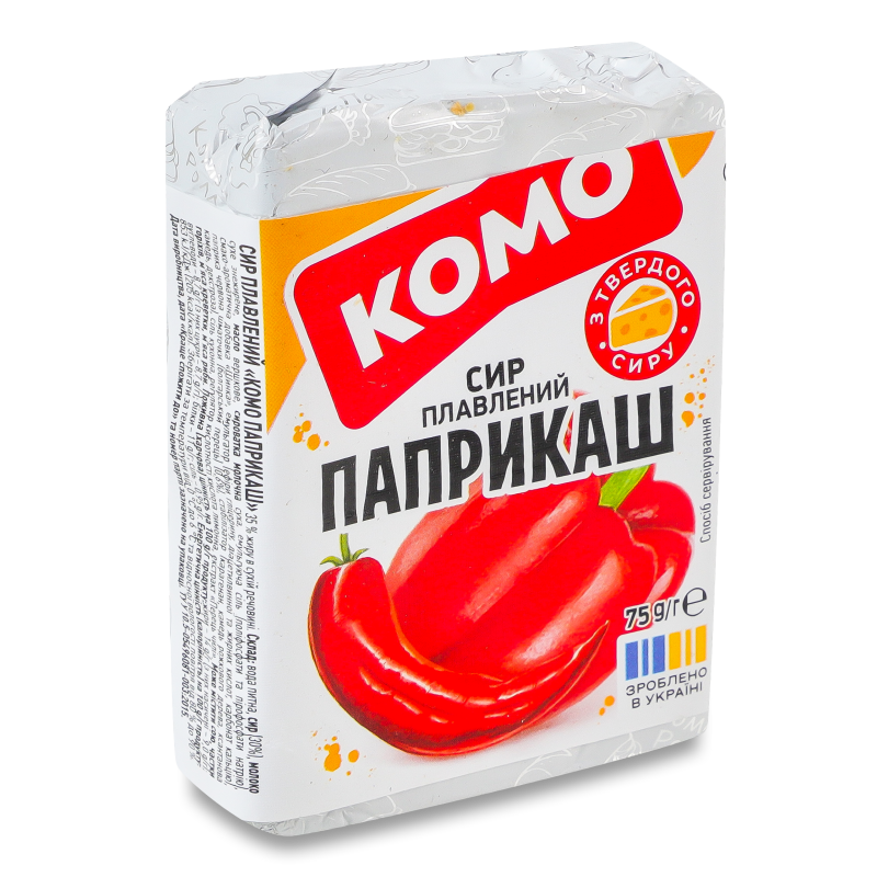 Сир плавлений Паприкаш 35% 75г Комо