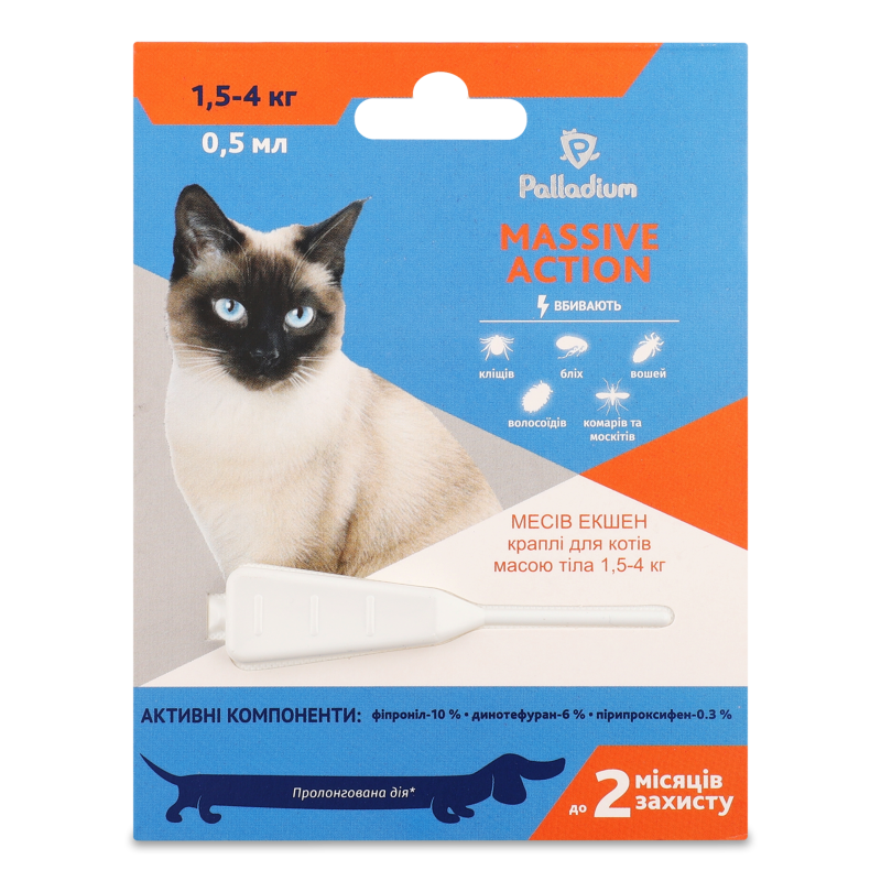 Краплі д/котів від 1,5 до 4кг Месів Екшен протипаразитні 0,5мл Палладіум
