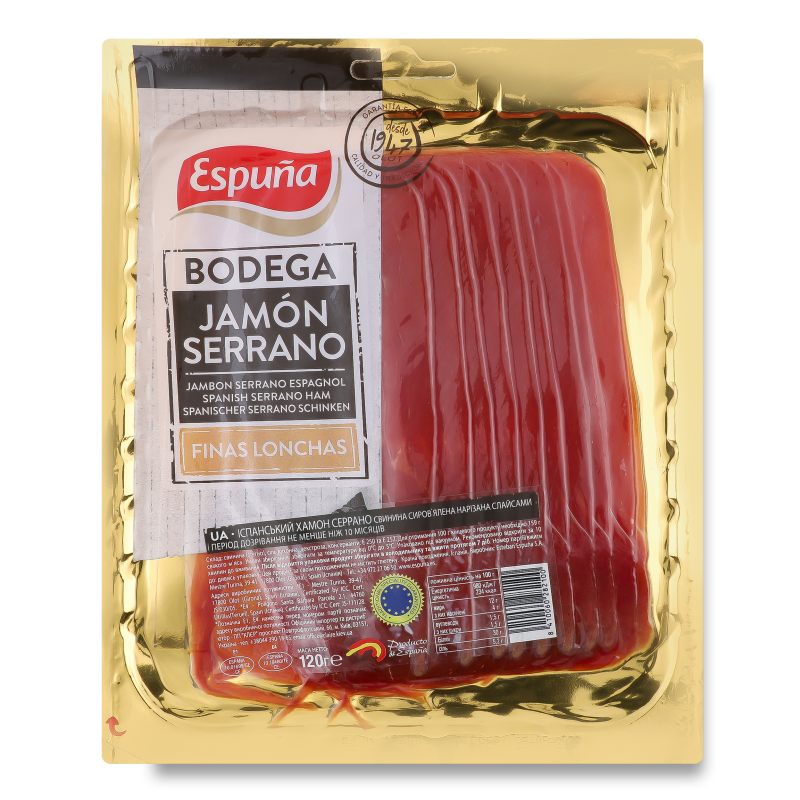 Хамон Serrano с/в в/г 120г нарізка Espuna