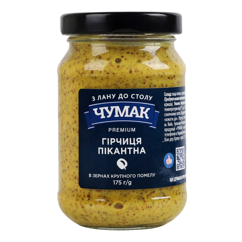 Горчица Пикантная Premium Чумак с/б 175г Чумак(4823096009001): купить в ...