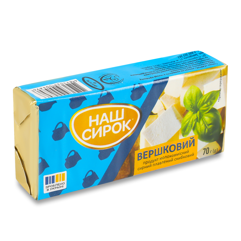 Продукт молоковмісний сирний плавлений Вершковий 50% 70г Наш сирок