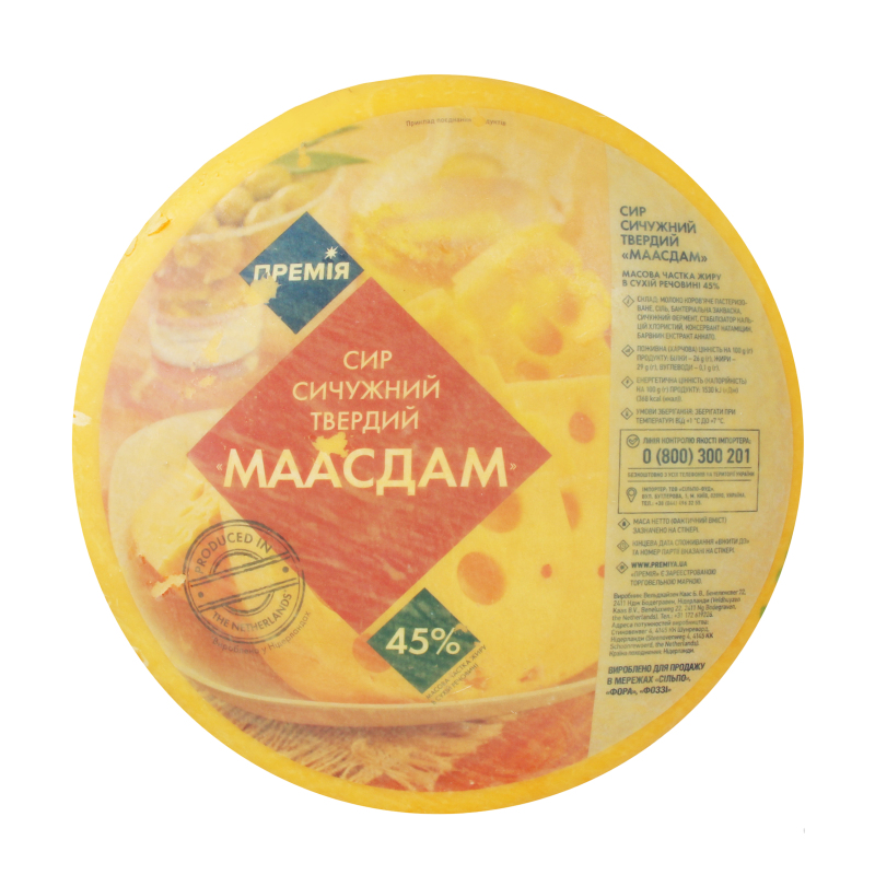 Сыр 45% сычужный твердый Маасдам Премія кг Премія: купить в интернет ...
