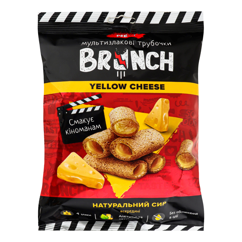 Трубочки мультизлакові зі справжнім сиром Yellow Cheese Brunch м/у