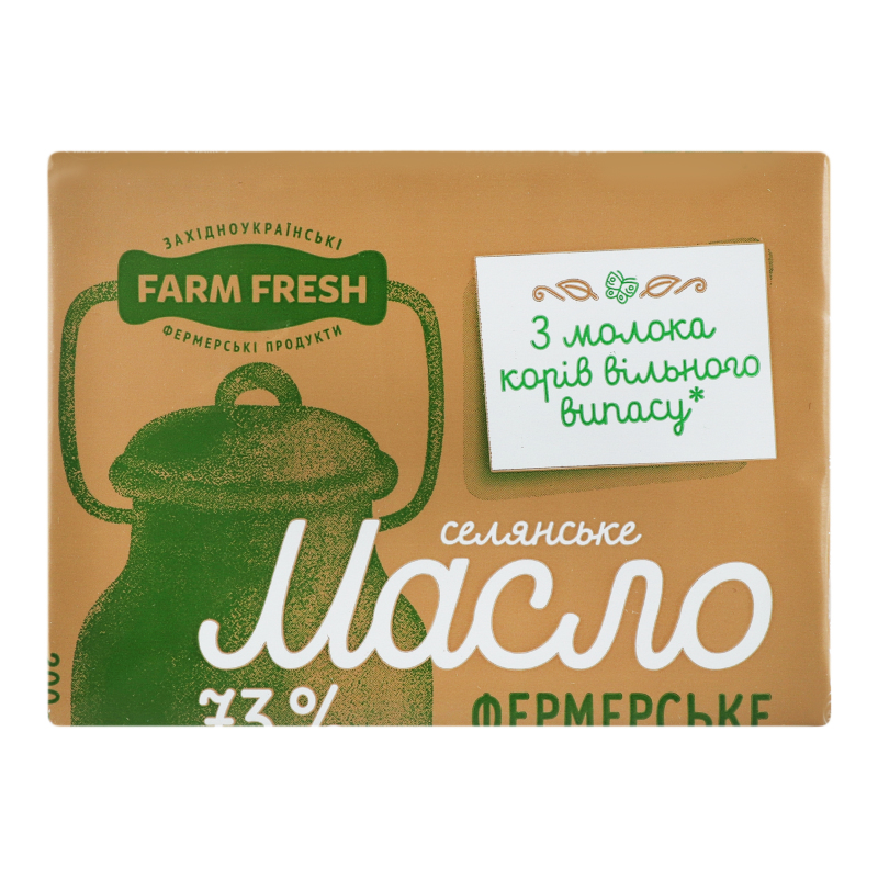 Масло 73% вершкове фермерське Селянське Farm Fresh м/у
