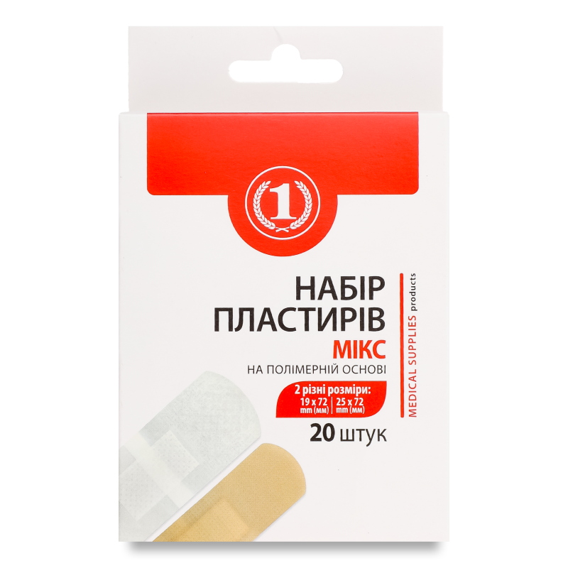 Набір пластирів Мікс на полімерній основі 20шт ТМ “1”