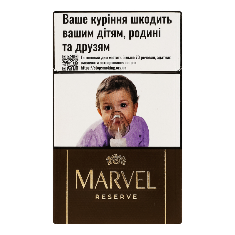 Сигарили з фільтром Marvel Dark Reserve 20шт Marvel(24820272210538